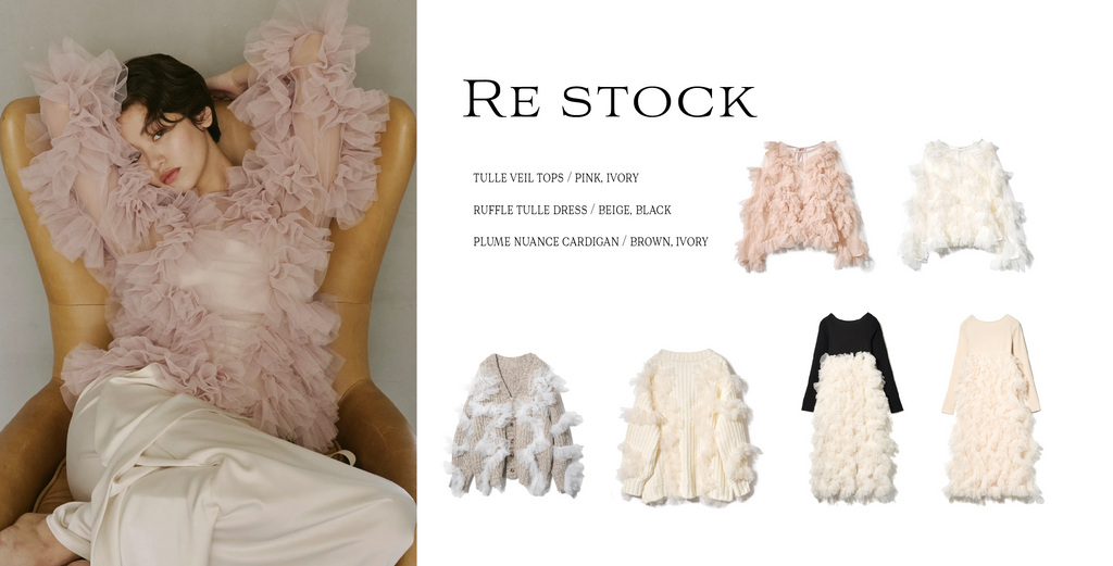 NOTRE émor | ノートルエモア